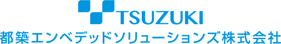 TSUZUKI EMBEDDED SOLUTIONS CO., LTD.