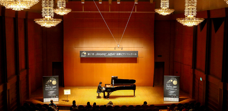 The 1st Shigeru Kawai International Piano Competition