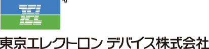 東京エレクトロンデバイス株式会社